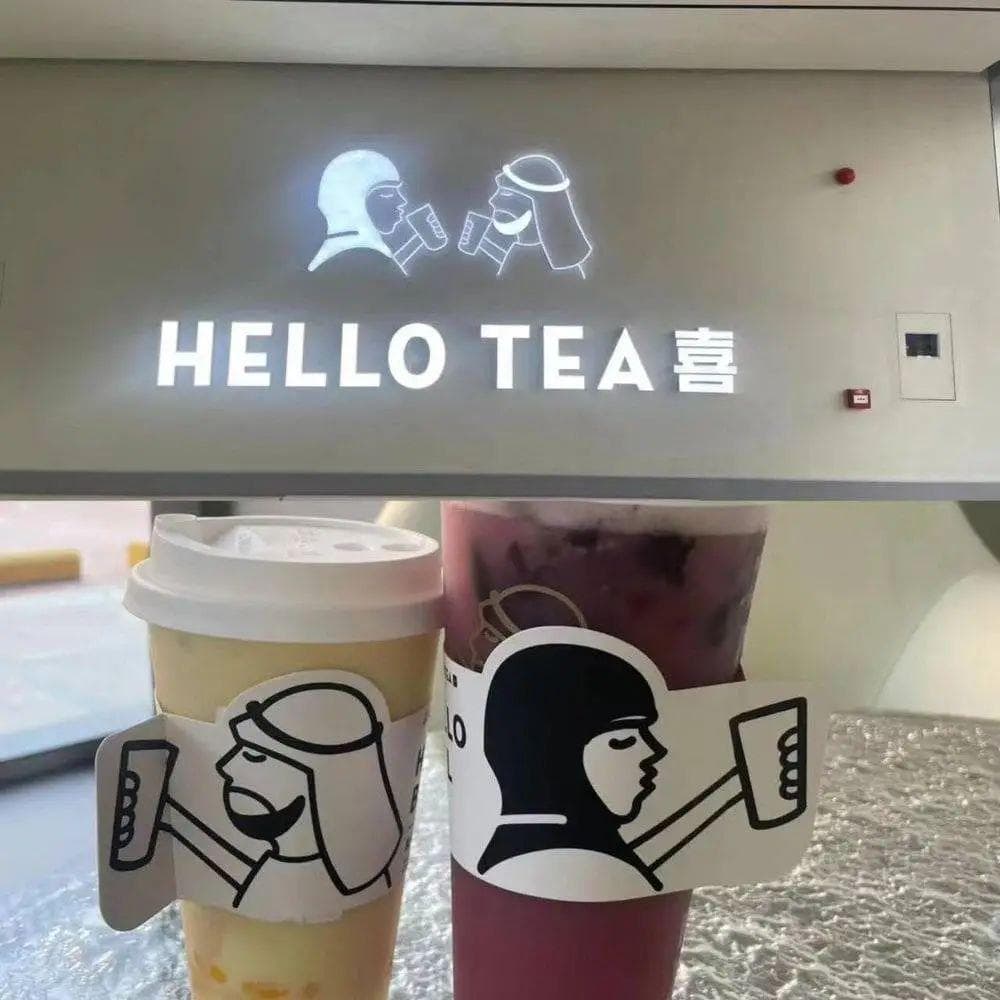 从流浪汉到奶茶店老板：一个中国式的逆袭传奇