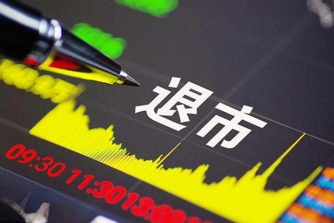 地天板！是谁在炒作财务造假的东方集团？