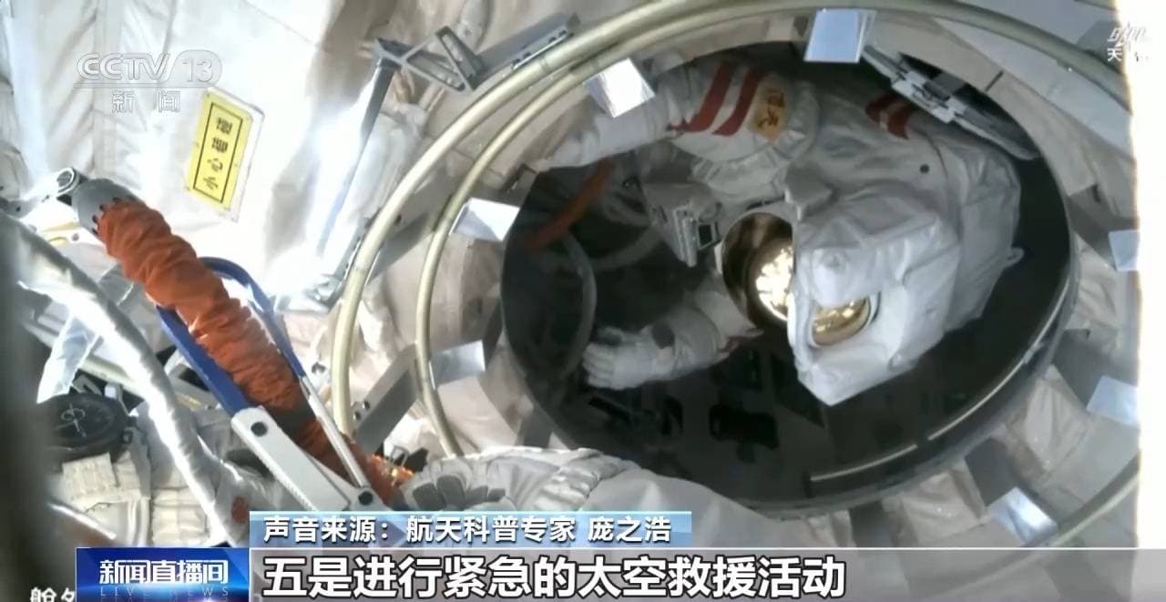 航天员太空行走“超能力”养成记：挑战重重，如何克服？