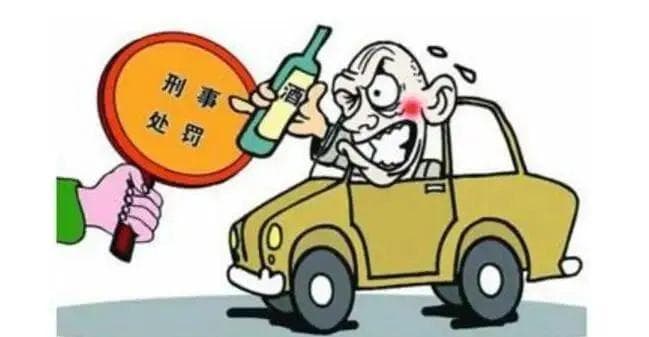 品酒有度 | 究竟酒后多久能开车