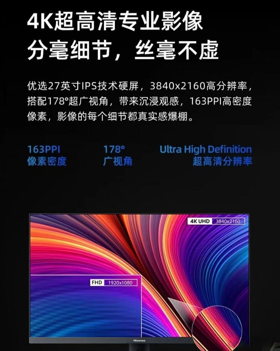 IPS屏幕的特点