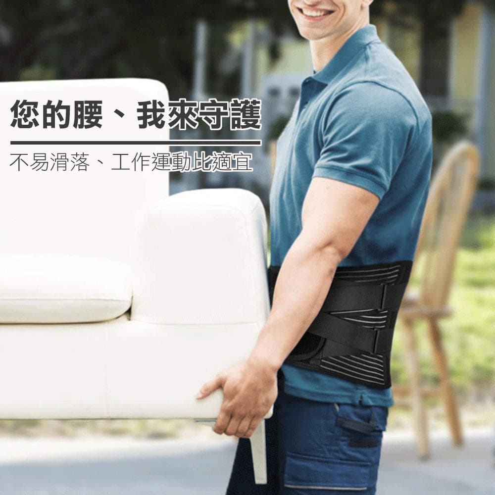 护腰的重要性