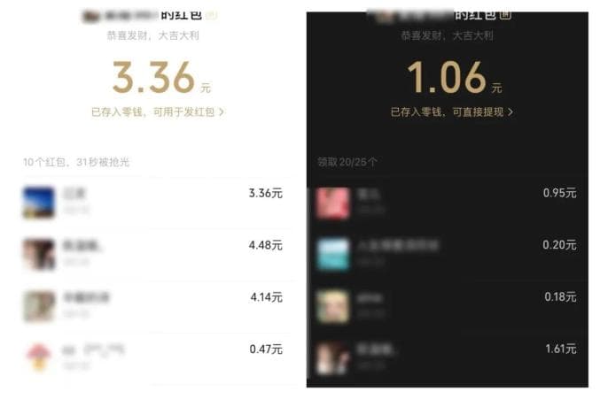 这样拉人进微信群，或涉嫌犯罪！西吉人抓紧退！