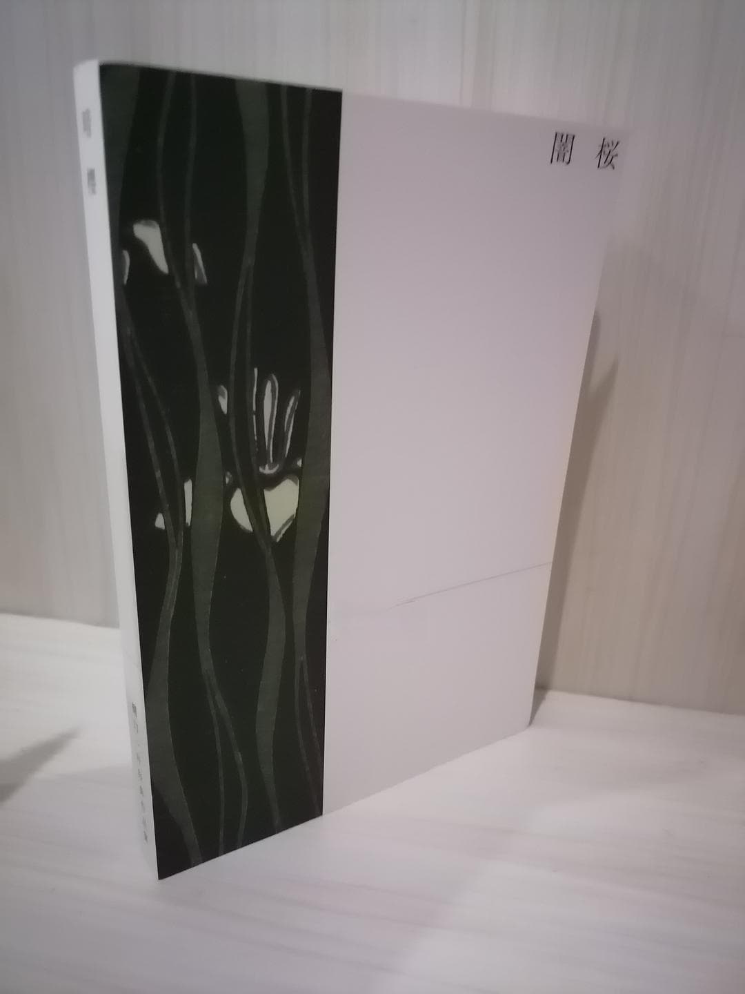 樋口一叶经典作品集：日本近代女性文学的璀璨明珠