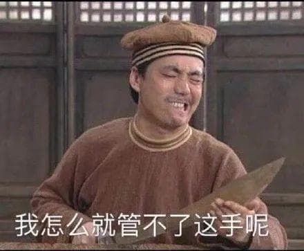 手指爱长“倒刺”，到底缺啥维生素？