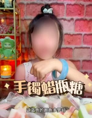 儿童安全教育|告诉孩子不要买！不要吃！或含致癌物！