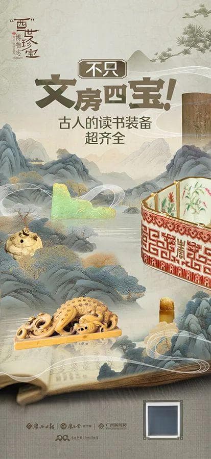古代文房五器：镇纸、臂搁、笔洗、笔架、印章的雅趣传承