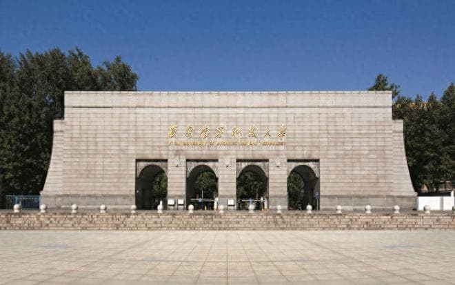 理科生高考志愿填报指南：西安三所双非院校的就业优势与报考建议