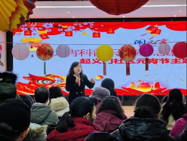 起义门社区：“红石榴籽”闹元宵，民族团结亲又亲