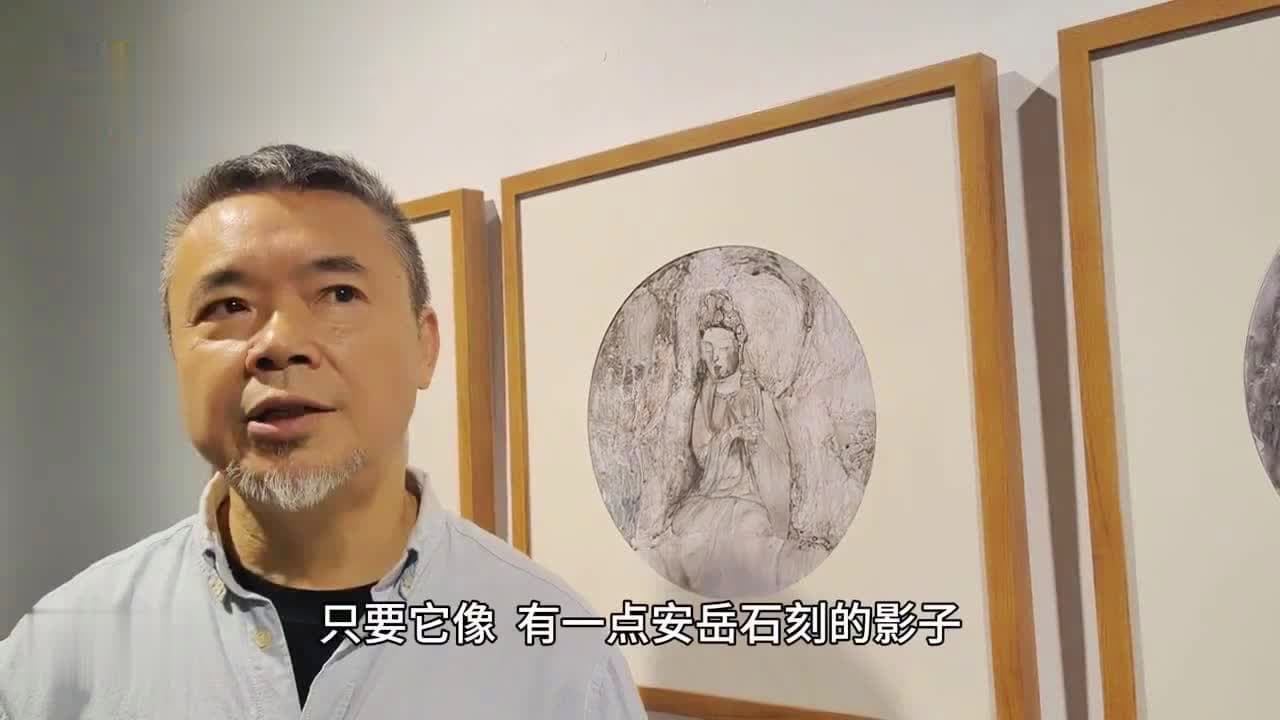 “童心”齐绘安岳石刻 再现“黑神话”取景地
