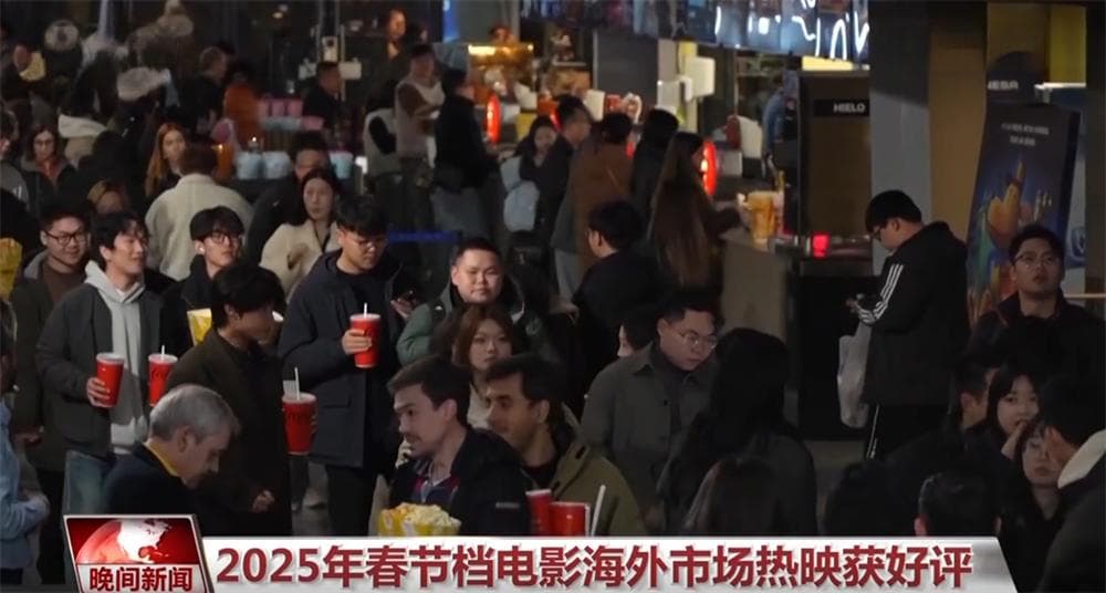 中国电影“走出国门”收获好评 文化“软实力”提供“硬支撑”