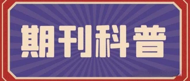 科普：AMI 究竟属于哪种核心？AMI 入库、AMI 扩展到底啥意思？