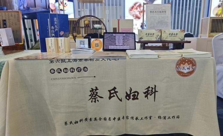 在国家会展中心，绽放中医非遗魅力