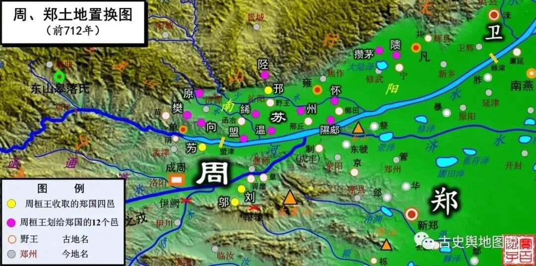 帝王世系观中华|【东周㈠】周天子是如何沦为政治吉祥物