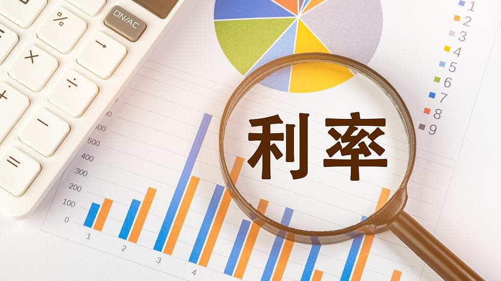 细说利率⑤留有余地的最优策略