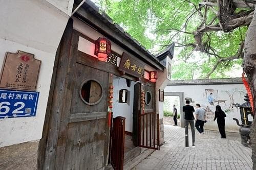 仓山洲尾村挖掘历史文化资源 提升人居环境质量