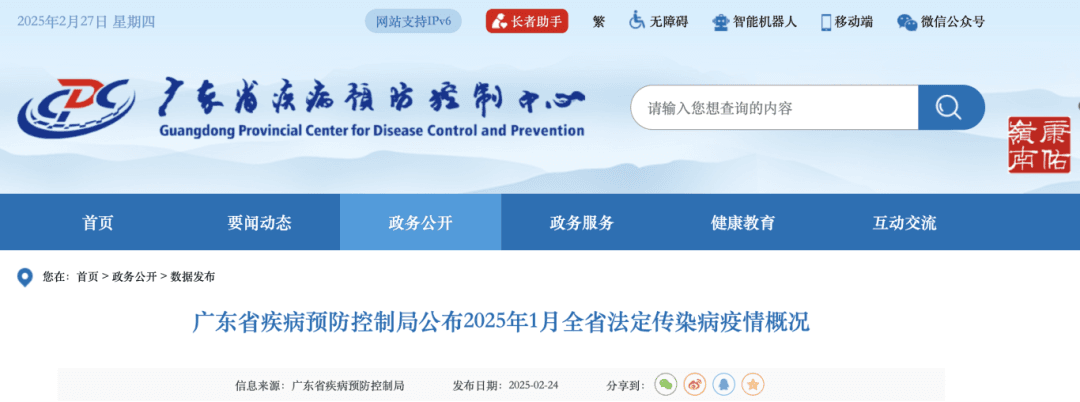 不是流感，广东确诊2328例！尚无疫苗能预防→