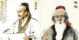 张仲景和华佗是一个时代的人吗？谁更厉害？
