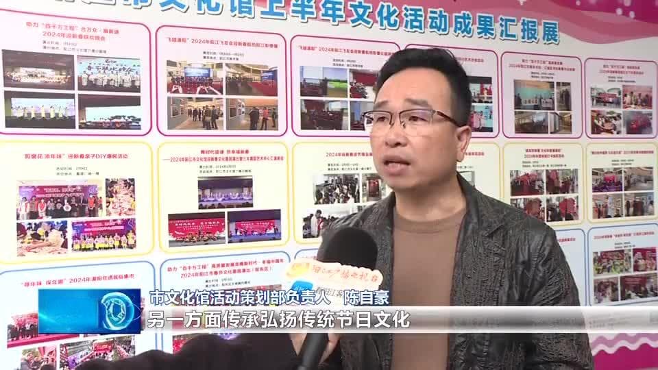 阳江春节推20场文化活动，非遗技艺体验成亮点