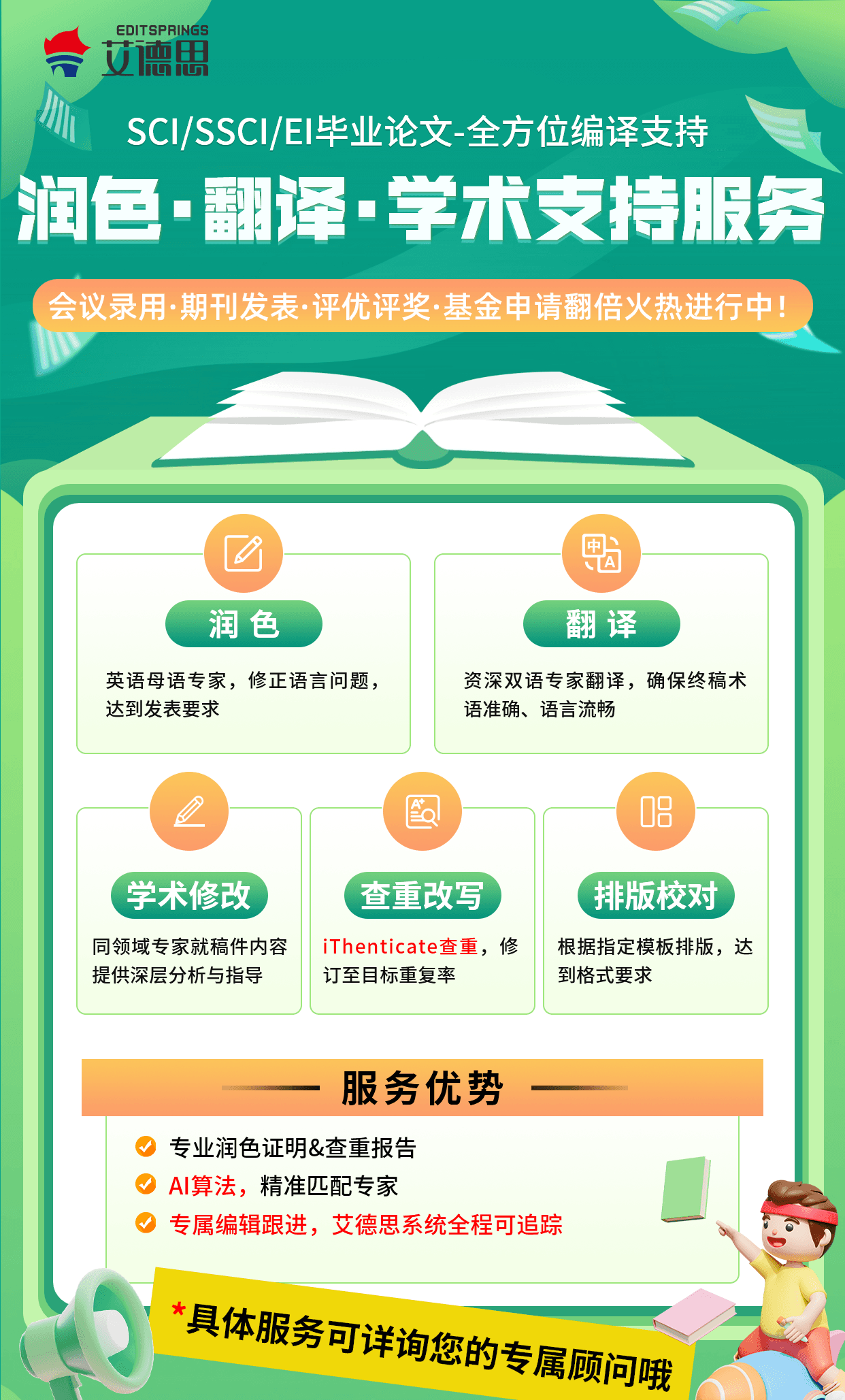 怎么查期刊是不是核心？教你查询的方法