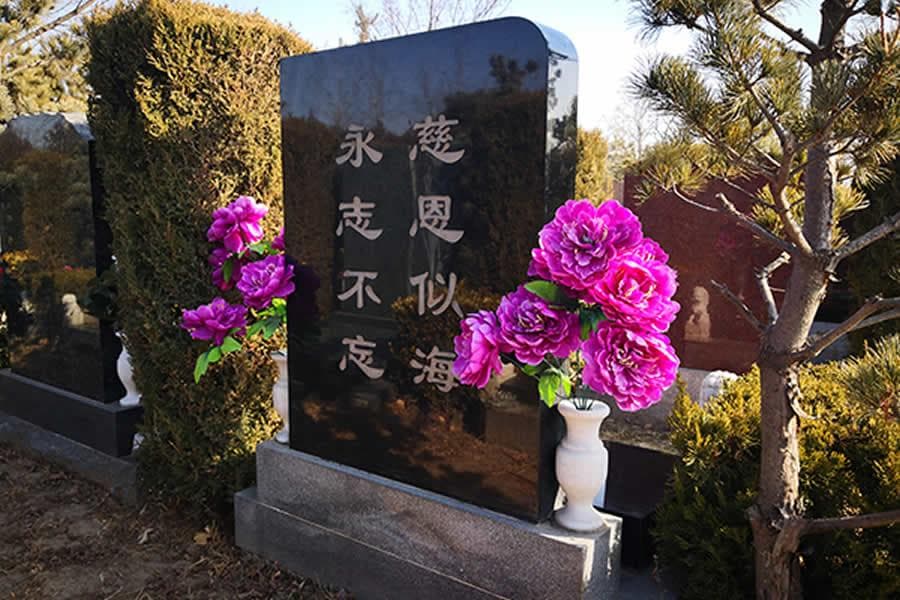 热灰葬、七里葬、百日葬：中国殡葬文化的讲究与内涵