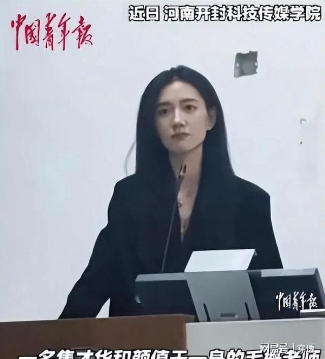 从毛概老师到演员：张婉莹的职业转型之路引发热议