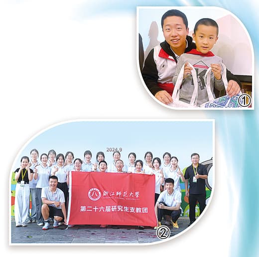 成为光，照亮孩子的梦想