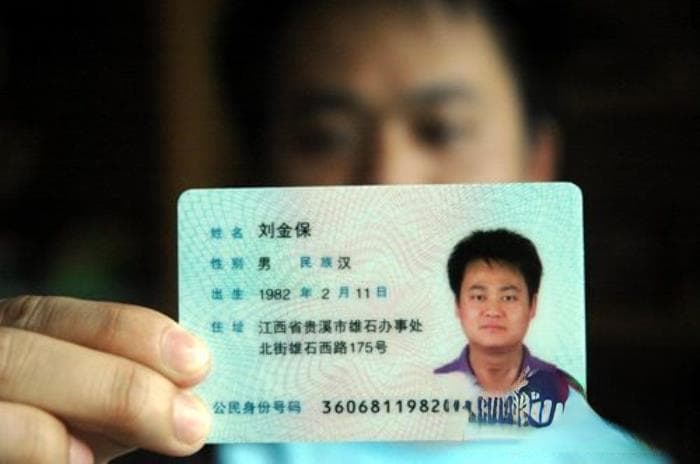 身份证号前几位代表的是哪个省？一文详解身份证号码编排规则