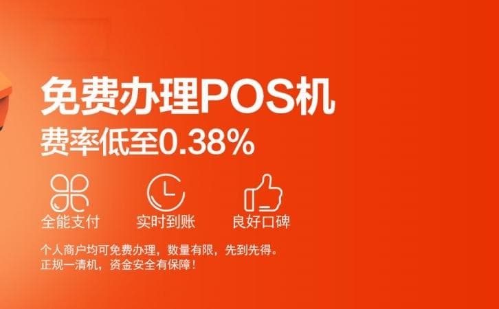 个人收款码不涉税，商家收款码需缴税