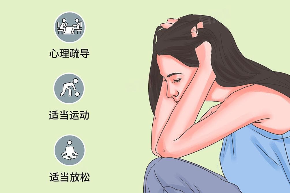 躁郁症要如何治疗