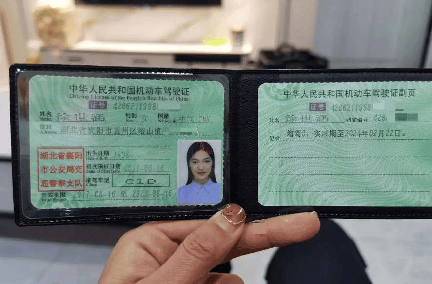 C证驾驶人明明考了D证，为什么骑摩托车还要扣C证分？今天明白了