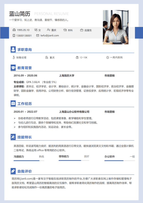 虚拟现实技术专业求职者怎样写好项目经验