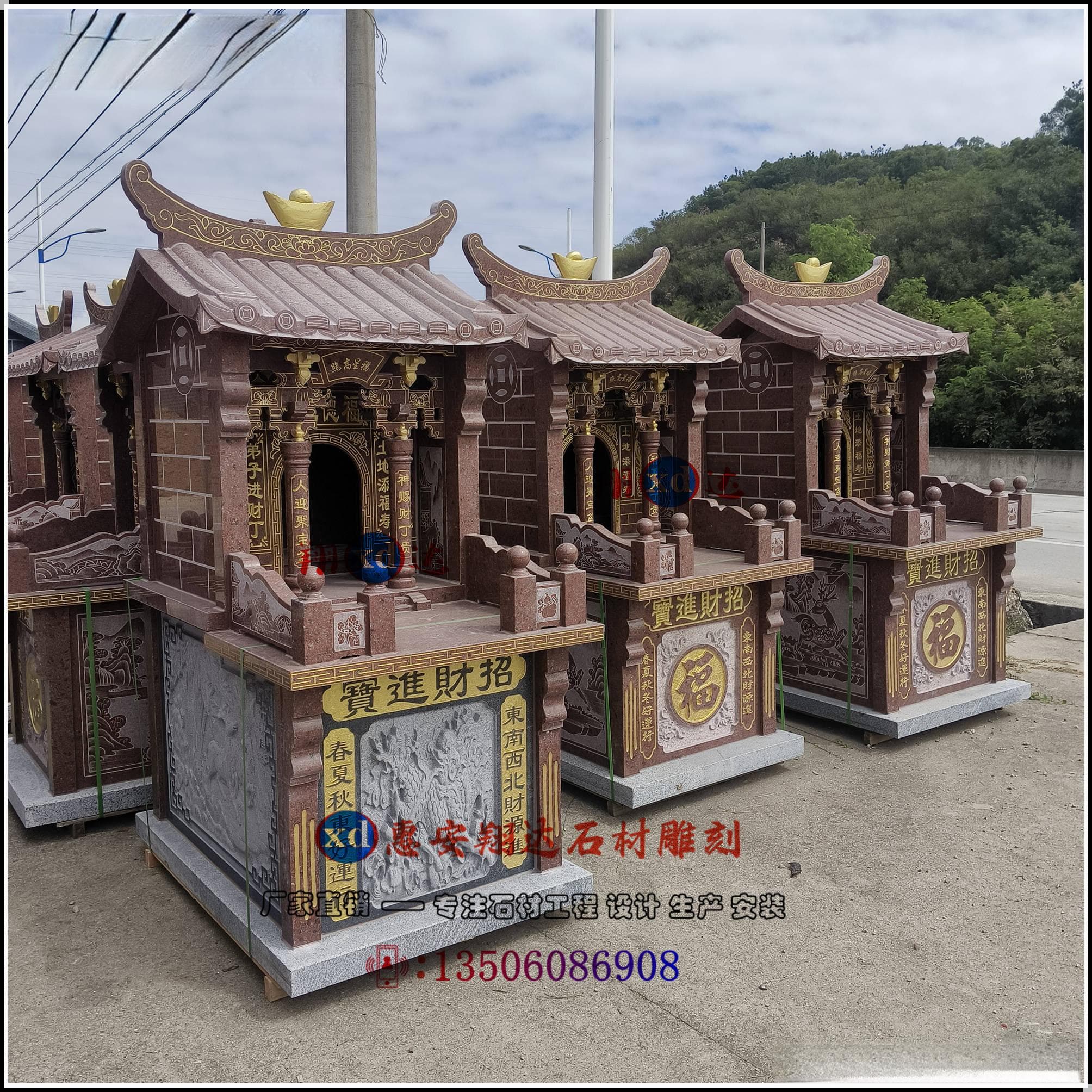 石雕土地庙的作用