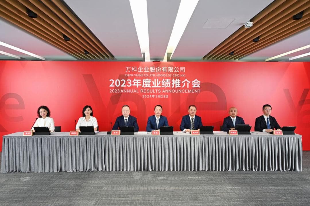 万科如何化解危机？郁亮给出回应丨财报观察