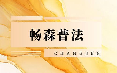 葫芦岛刑事辩护律师：退赃退赔，3个法律细节影响结果！