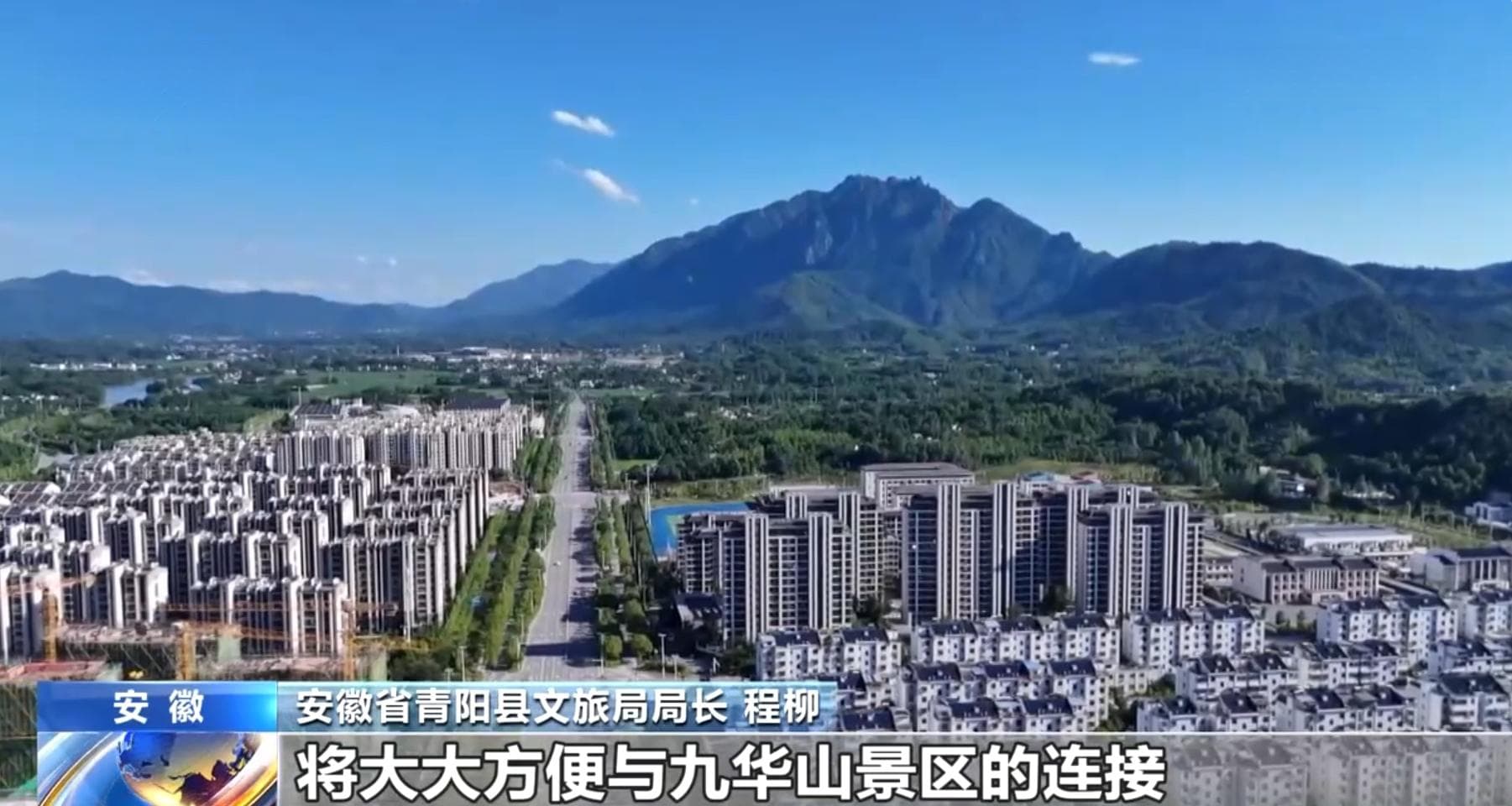暑期游火爆、“小城”融入“大网” 高铁成环带动“轨道上的长三角”高质量发展