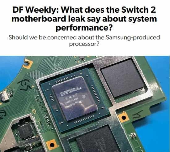 数毛社分析Switch2芯片图：三星代工引发性能大讨论