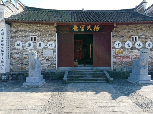 一部厚重的中国南方杨家将史——读《城步杨家将文化研究》有感