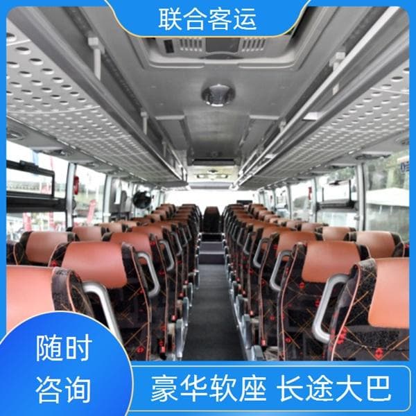 广州到昆明的客车乘车路线班次查询表（路线+票价/安全舒适）