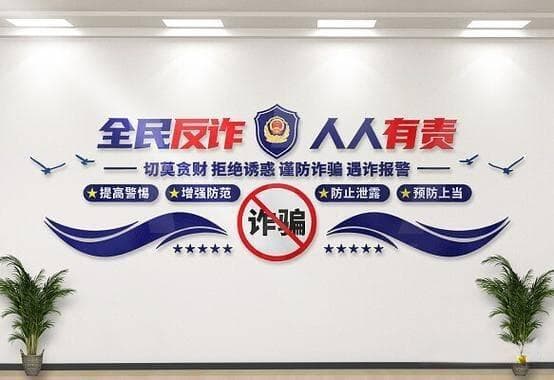 网上遭遇诈骗该怎么报警求助？全国报案咨询指南教程