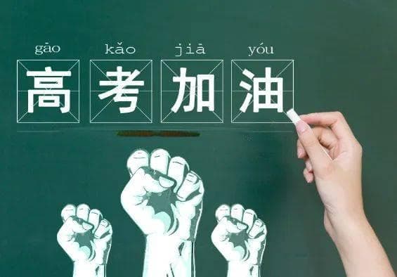 高一数学听不懂怎么办？提升成绩与拿高分的秘诀大公开！