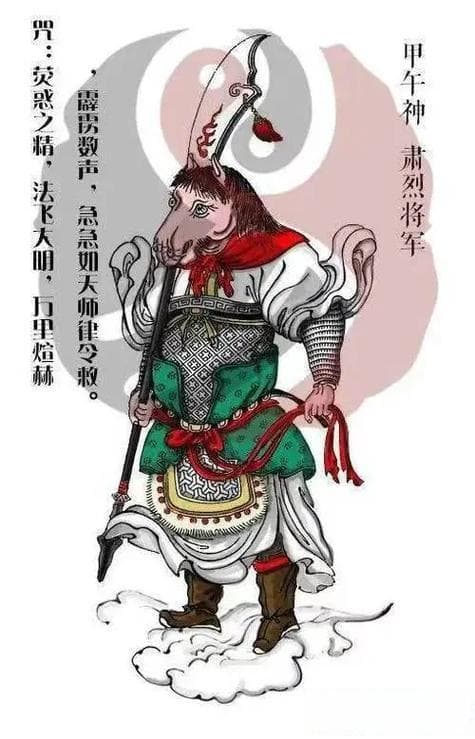 六丁六甲：古文化中神秘的吉星解析