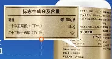 鱼油纯度怎么算
