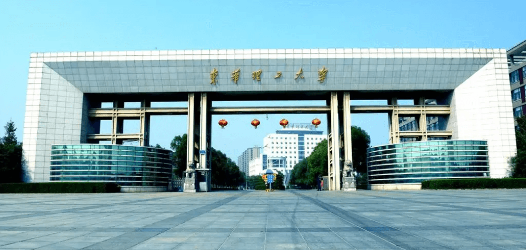 东华理工大学2024年各学科排名一览表！附教育部评级比例