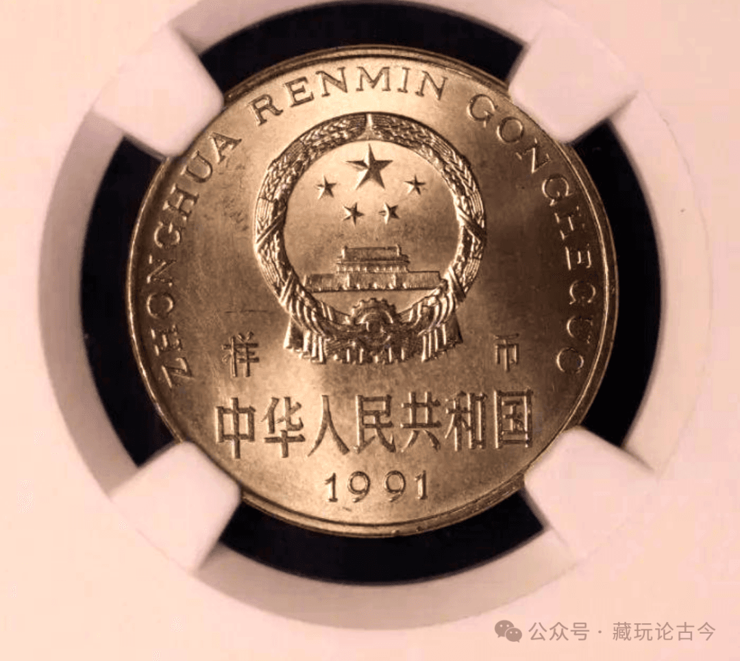 大升值！一枚价值48.6万，这三种“1元硬币”，谁还找得到？