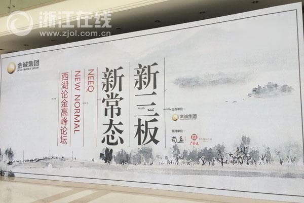 新三板做市商的作用是什么？这种作用如何促进市场的流动性？