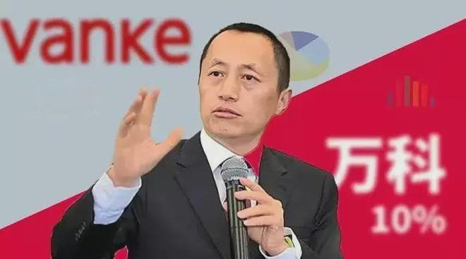 万科大变天！郁亮、祝九胜辞任，新掌舵面临更大挑战！