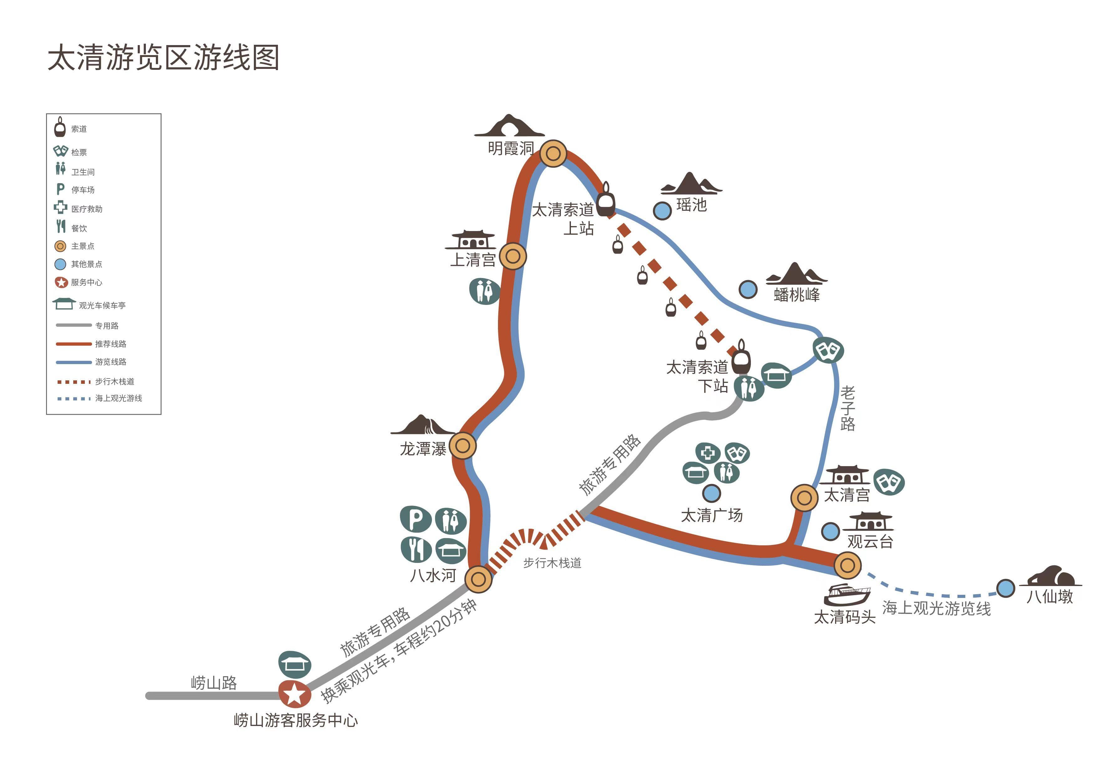 太清——寻真悟道 文化之旅