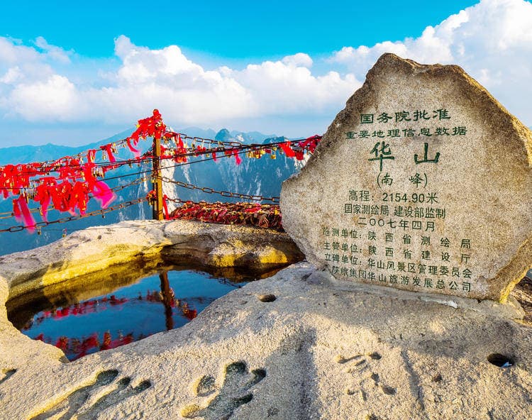 西安、华山、兵马俑、华清池：穿越千年的古都与奇山之旅