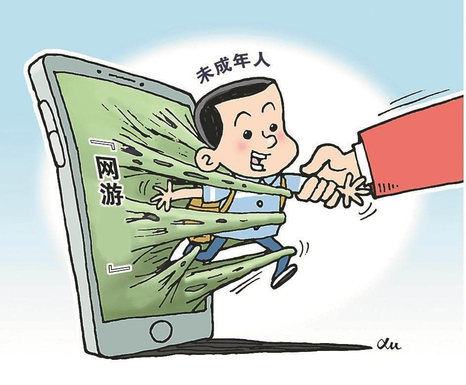 “熊孩子”氪金退费困局怎么破 国内首个未成年人游戏退费标准来了